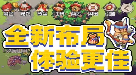 西游乐消消2026最新版本 西游乐消消2026最新版本