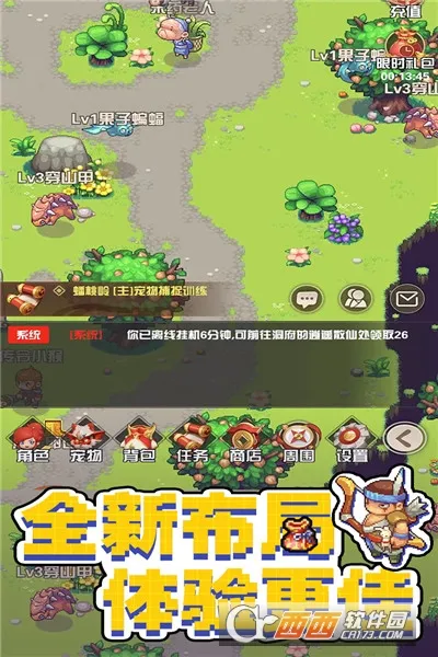 ����������2026���°汾v1.1.3.7 ��Ѱ�