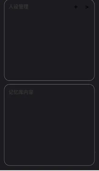 ����(���Ľ�ɫ����)v1.2.0_��������ģʽ���û�Э�� �ֻ���