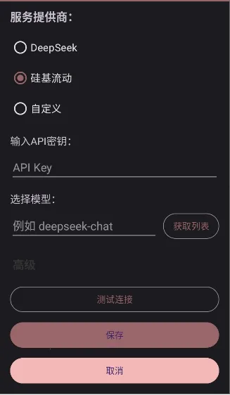 ����(���Ľ�ɫ����)v1.2.0_��������ģʽ���û�Э�� �ֻ���