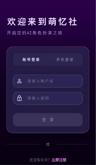 ���ҿռ�2026���ذ�װv1.0.0 �ٷ�����