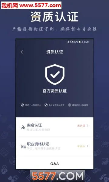 ��ѯʦ֮��2026���ذ�װv3.6.3 �ٷ�����