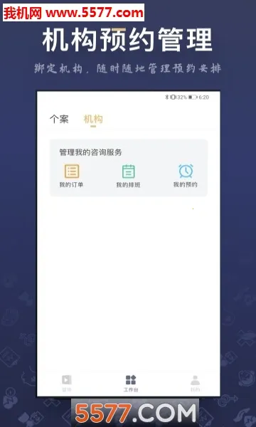 ��ѯʦ֮��2026���ذ�װv3.6.3 �ٷ�����