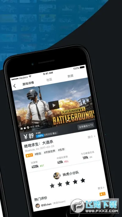С�ں������ֻ���v1.3.382 ��׿��