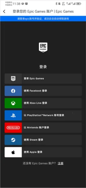 小黑盒最新手机版 小黑盒最新手机版