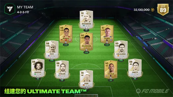 FIFA 22(���򾺼�����)v3.2.113645 �ֻ���