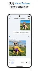 nano banana 2(����ͼ������)v1.0.1 ��Ѱ�
