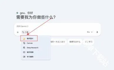 nano banana 2(极速图像生成) nano banana 2(极速图像生成)