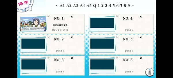 我的青春恋爱物语果然有问题续2026官方最新版本 我的青春恋爱物语果然有问题续2026官方最新版本