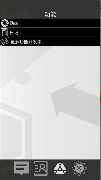 �޵µ�ͨѶ��(���շ�������Ӧ��)v1.0.0 ��׿��