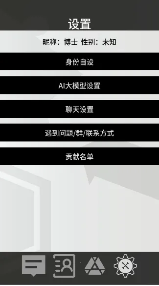 �޵µ�ͨѶ��(���շ�������Ӧ��)v1.0.0 ��׿��