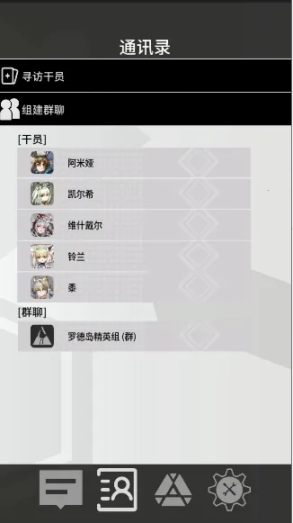 �޵µ�ͨѶ��(���շ�������Ӧ��)v1.0.0 ��׿��
