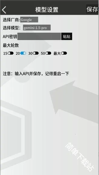 罗德岛通讯端(明日方舟聊天应用) 罗德岛通讯端(明日方舟聊天应用)