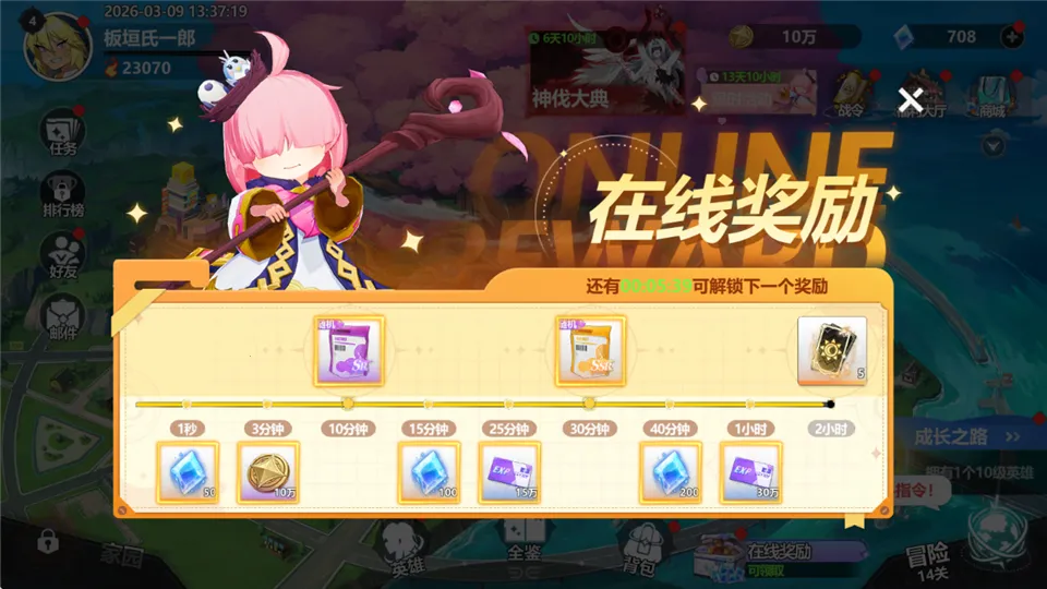 魔法迷域安卓版手机版 魔法迷域安卓版手机版