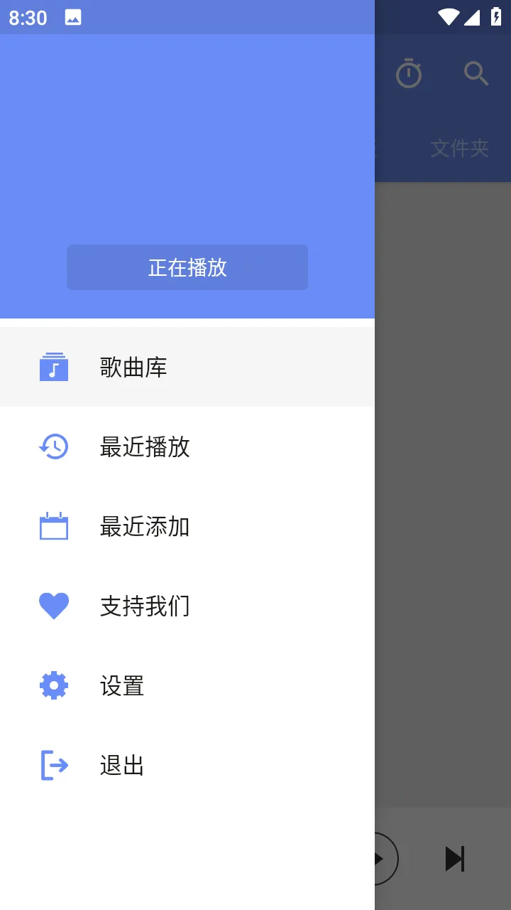 APlayer(�������ֲ�����)v2.0.8.0 �ٷ�����