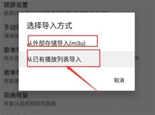APlayer(本地音乐播放器) APlayer(本地音乐播放器)
