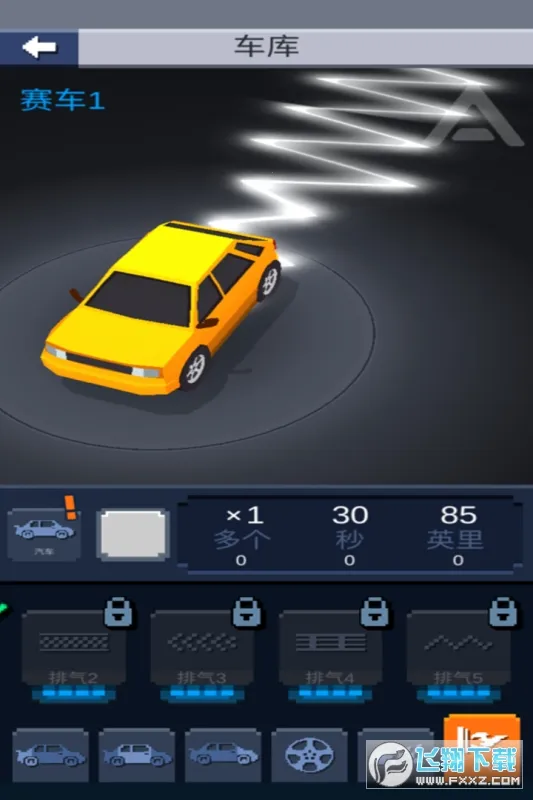 Ư�ƴ���2026�ٷ����°汾v1.3 �ٷ�����