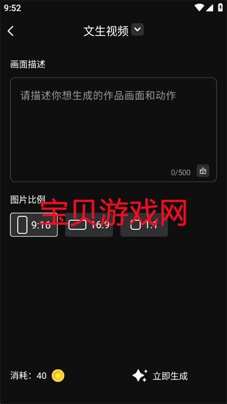 �鴴AI��׿���ֻ���v2.0.0 ��׿��