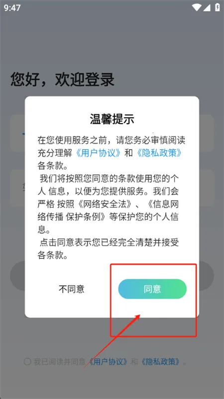 灵创AI安卓下载手机版 灵创AI安卓下载手机版