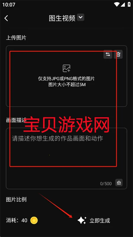 灵创AI安卓版手机版 灵创AI安卓版手机版