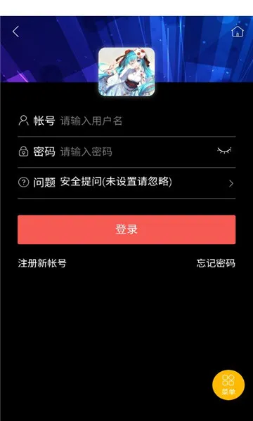 ������̳��׿���ֻ���v1.4.0 ��Ѱ�
