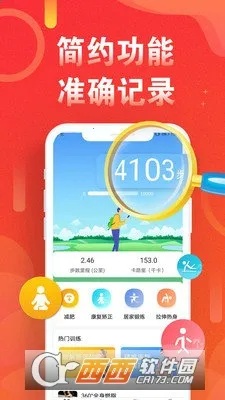 �˶���·�Ʋ�����׿���ֻ���v5.8.8 �ֻ���