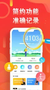 �˶���·�Ʋ�����׿���ֻ���v5.8.8 �ֻ���