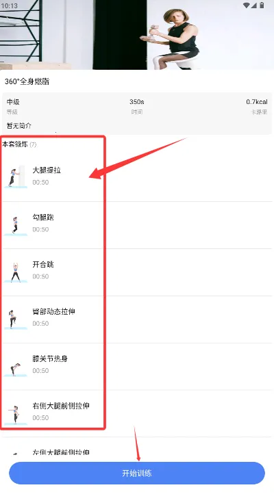 �˶���·�Ʋ�����׿���ֻ���