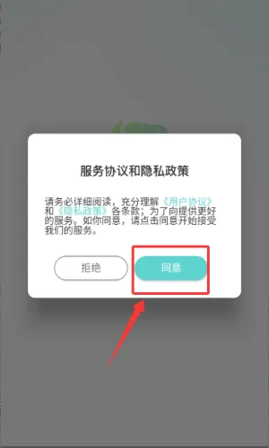 空空鱼安卓版手机版 空空鱼安卓版手机版