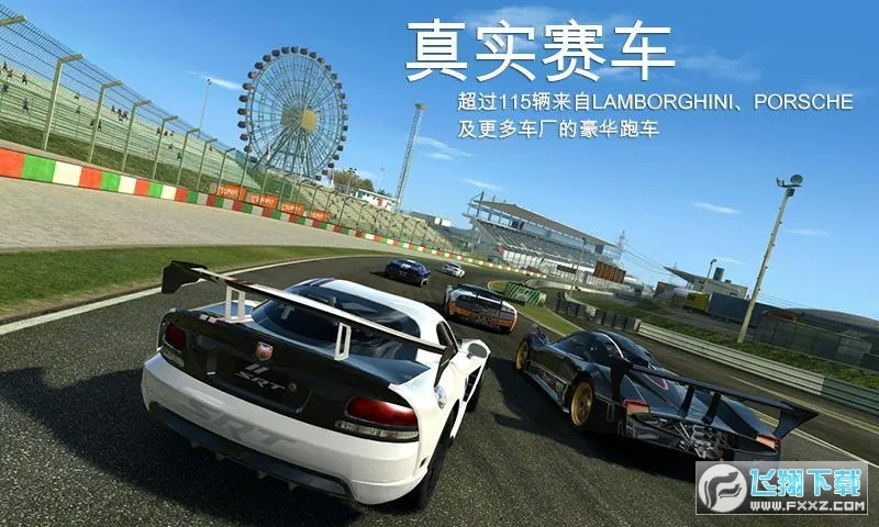 ��ʵ����3(����������Ϸ)v1.4 ��׿��