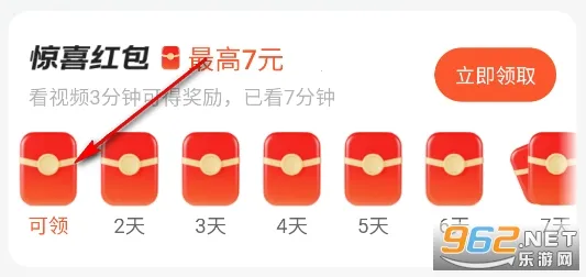 速看短剧2026官方最新版本 速看短剧2026官方最新版本