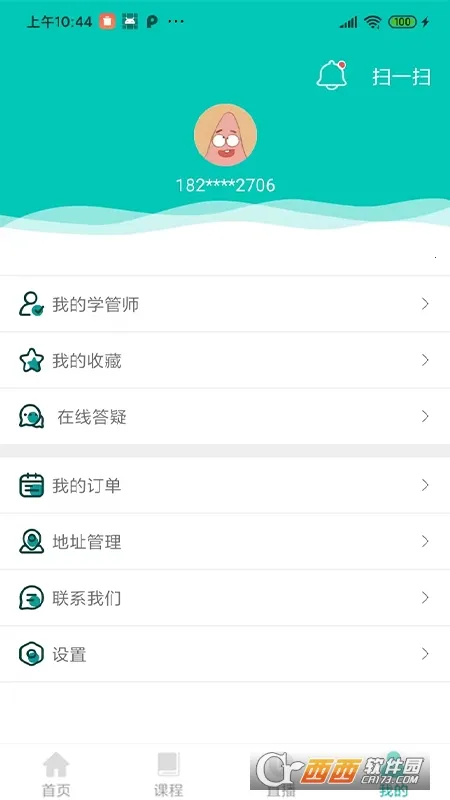 ��ѧѧԱϵͳ(��������ѧϰ����)v1.6.1 ��Ѱ�