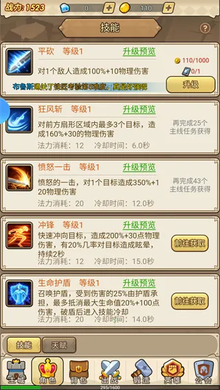 ����ս��(���Ʒ���ð����Ϸ)v1.0 �ֻ���