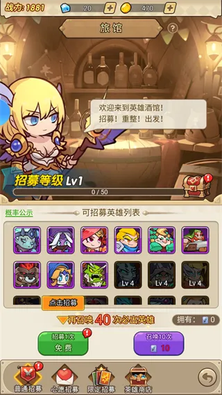 ����ս��(���Ʒ���ð����Ϸ)v1.0 �ֻ���