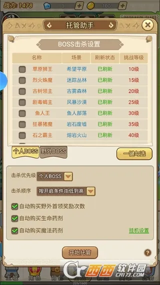 ����ս��(���Ʒ���ð����Ϸ)v1.0 �ֻ���
