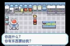 口袋妖怪梦的光点(宝可梦冒险游戏) 口袋妖怪梦的光点(宝可梦冒险游戏)