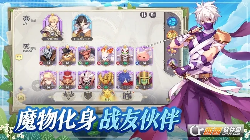 ϣ����˹ս�������ֻ���v1.0.0 �ٷ�����