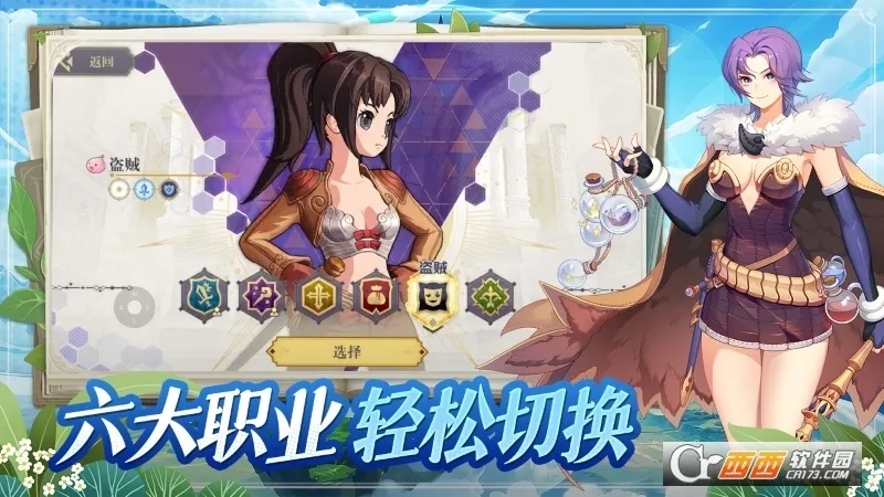 ϣ����˹ս�������ֻ���v1.0.0 �ٷ�����