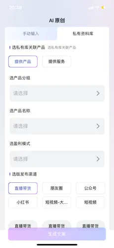 ������AI(AI ����Ƶ����)v1.0.1 �ٷ�����
