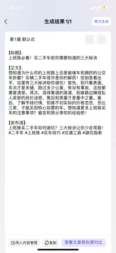 ������AI(AI ����Ƶ����)v1.0.1 �ٷ�����