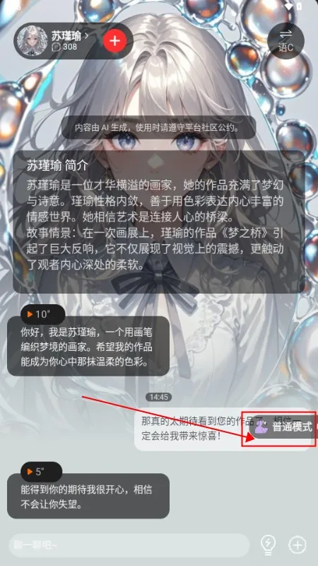 智卜ai2026最新版本 智卜ai2026最新版本