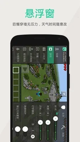 �ҵ�������ӿ��Կ��������İ汾2026�ٷ�����v8.9.1 �ٷ�����
