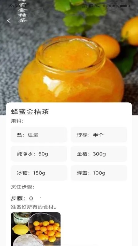 �ҵ�С����(��ʳ���׼�������)v1.0.2 ��׿��