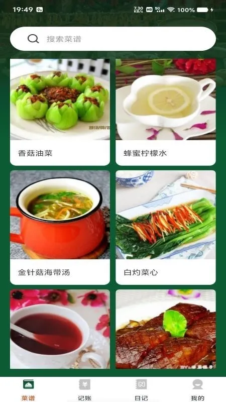 �ҵ�С����(��ʳ���׼�������)v1.0.2 ��׿��