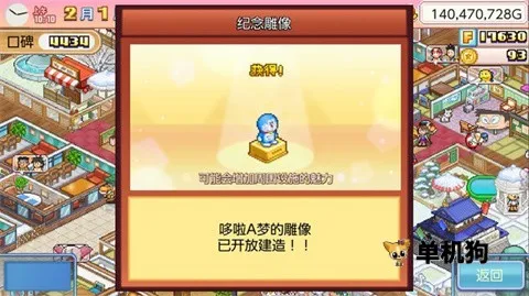 ����A�ε�ͭ���յ�(����A�ξ�Ӫ��Ϸ)v1.2.6 �ֻ���