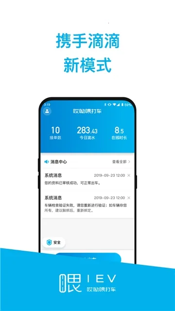 ����ι˾��2026���°汾
