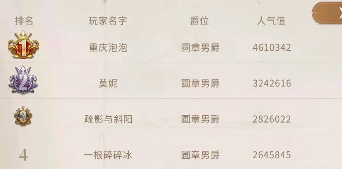 新庄园时代2026最新版本 新庄园时代2026最新版本