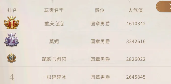 新庄园时代2026最新版本 新庄园时代2026最新版本