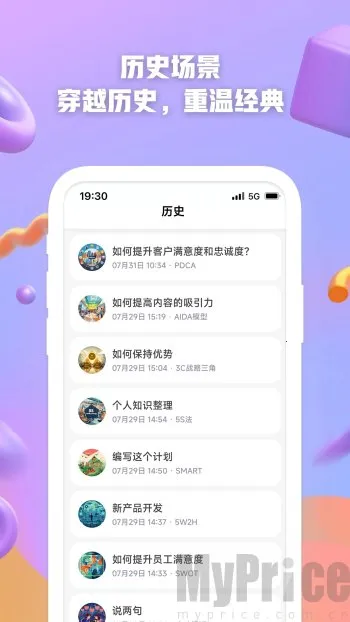 AI创作2026下载安装 AI创作2026下载安装