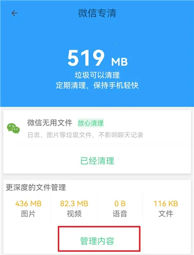 �ֻ��ܼ�MP(�ֻ������Ż�����)